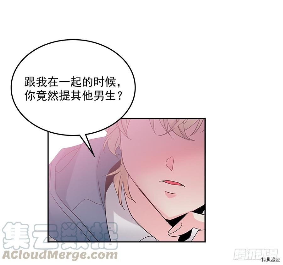 网络小说的法则[拷贝漫画]韩漫全集-第35话无删减无遮挡章节图片 