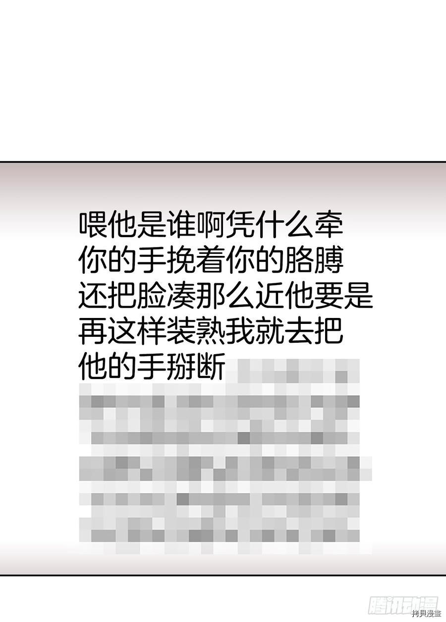 网络小说的法则[拷贝漫画]韩漫全集-第35话无删减无遮挡章节图片 