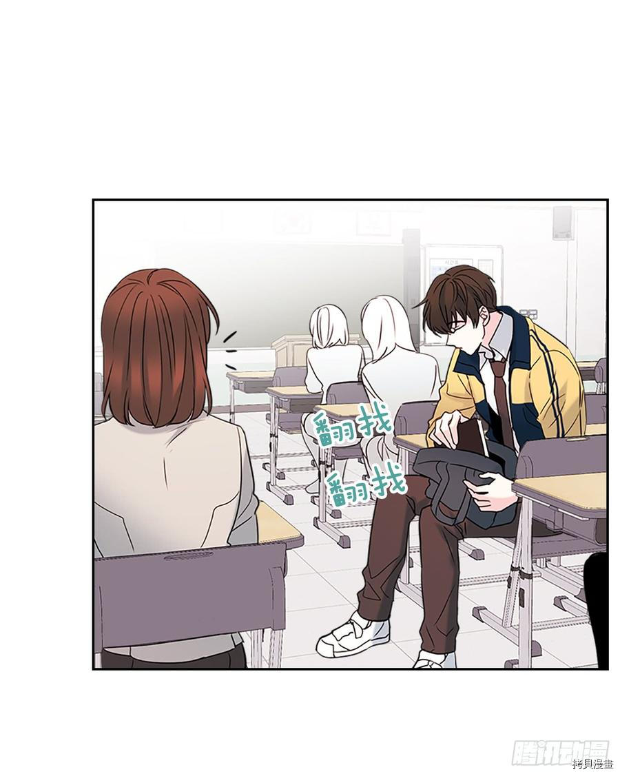 网络小说的法则[拷贝漫画]韩漫全集-第35话无删减无遮挡章节图片 
