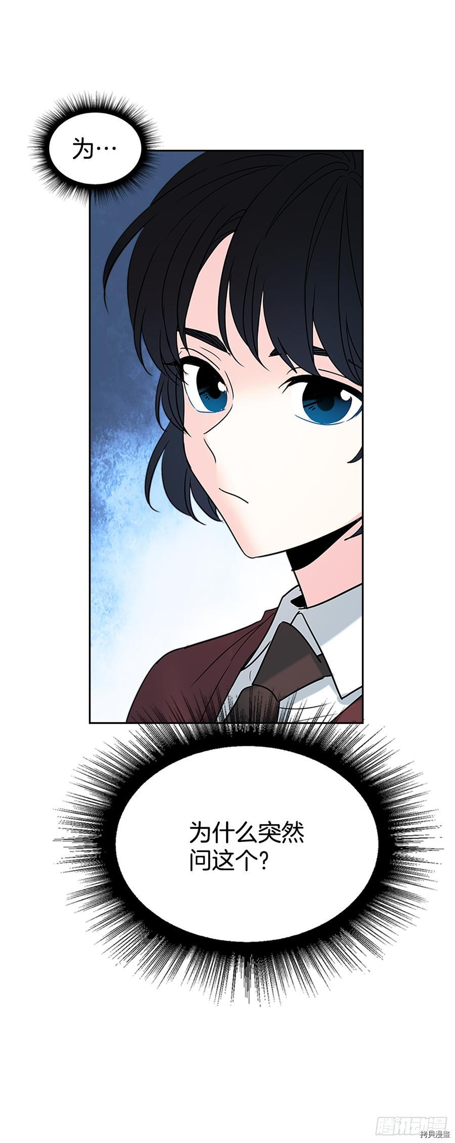 网络小说的法则[拷贝漫画]韩漫全集-第35话无删减无遮挡章节图片 