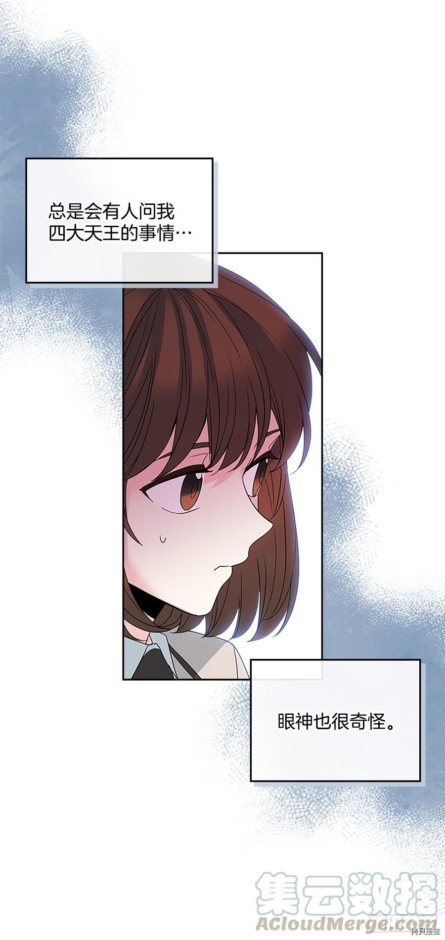 网络小说的法则[拷贝漫画]韩漫全集-第36话无删减无遮挡章节图片 