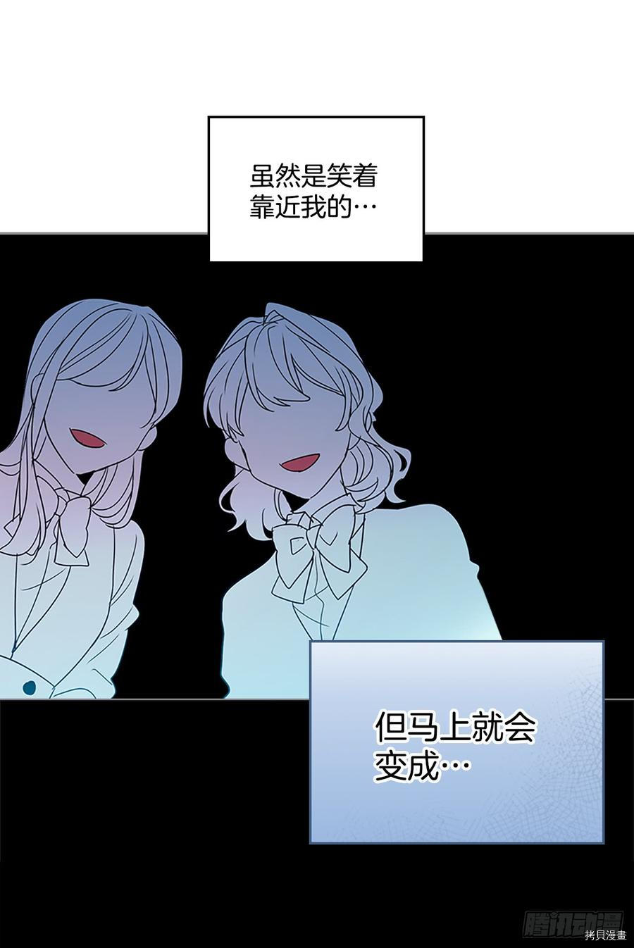 网络小说的法则[拷贝漫画]韩漫全集-第36话无删减无遮挡章节图片 