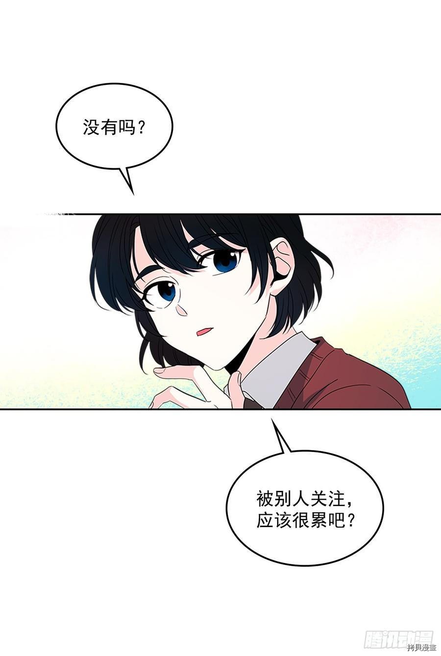 网络小说的法则[拷贝漫画]韩漫全集-第36话无删减无遮挡章节图片 