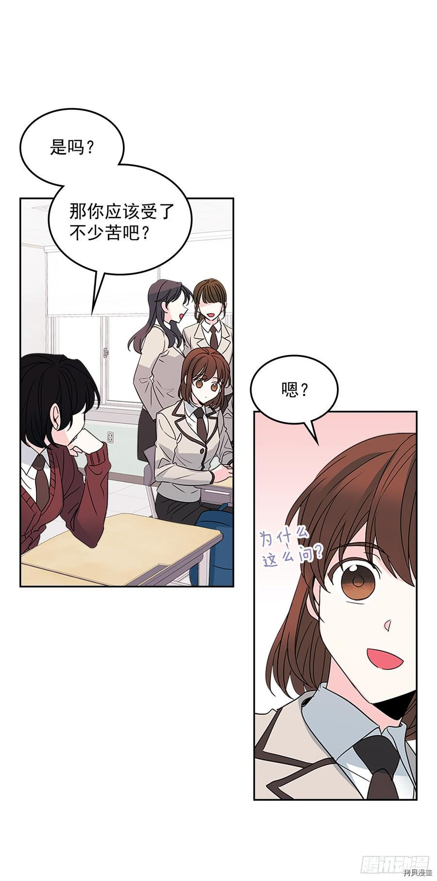 网络小说的法则[拷贝漫画]韩漫全集-第36话无删减无遮挡章节图片 