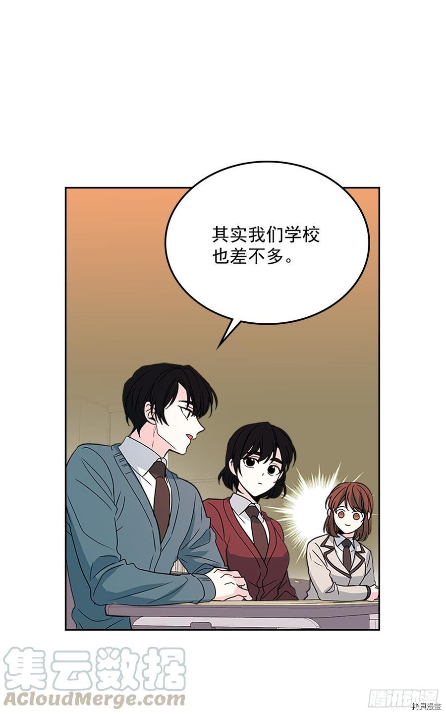 网络小说的法则[拷贝漫画]韩漫全集-第36话无删减无遮挡章节图片 