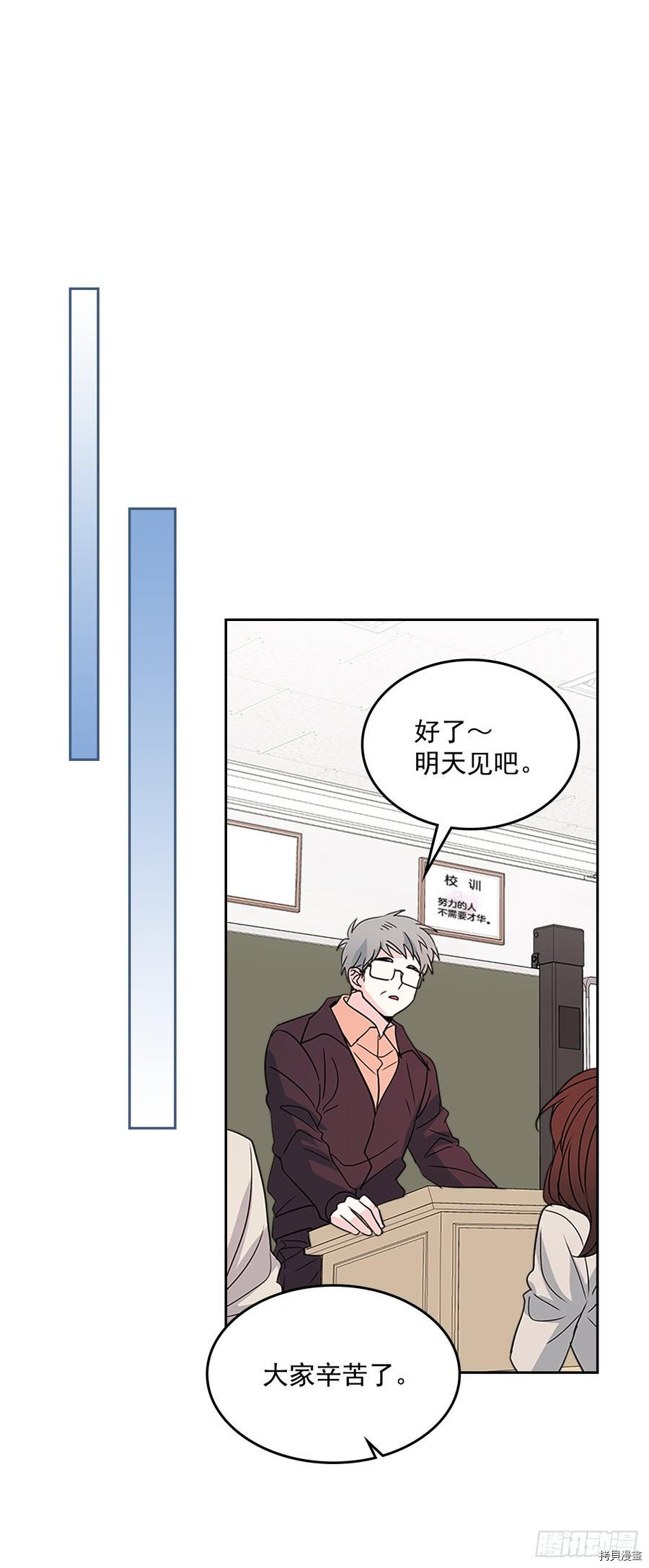 网络小说的法则[拷贝漫画]韩漫全集-第36话无删减无遮挡章节图片 