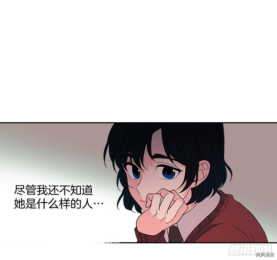 网络小说的法则[拷贝漫画]韩漫全集-第36话无删减无遮挡章节图片 