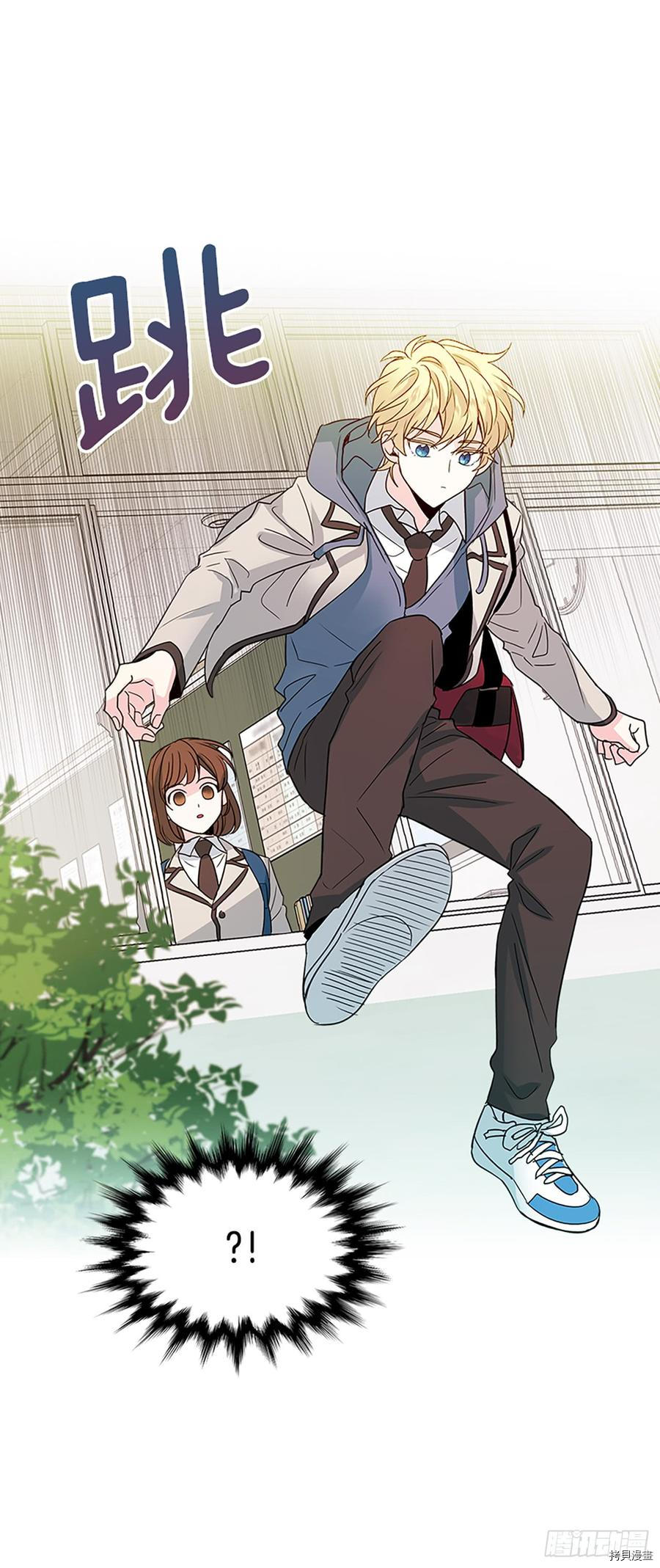 网络小说的法则[拷贝漫画]韩漫全集-第37话无删减无遮挡章节图片 