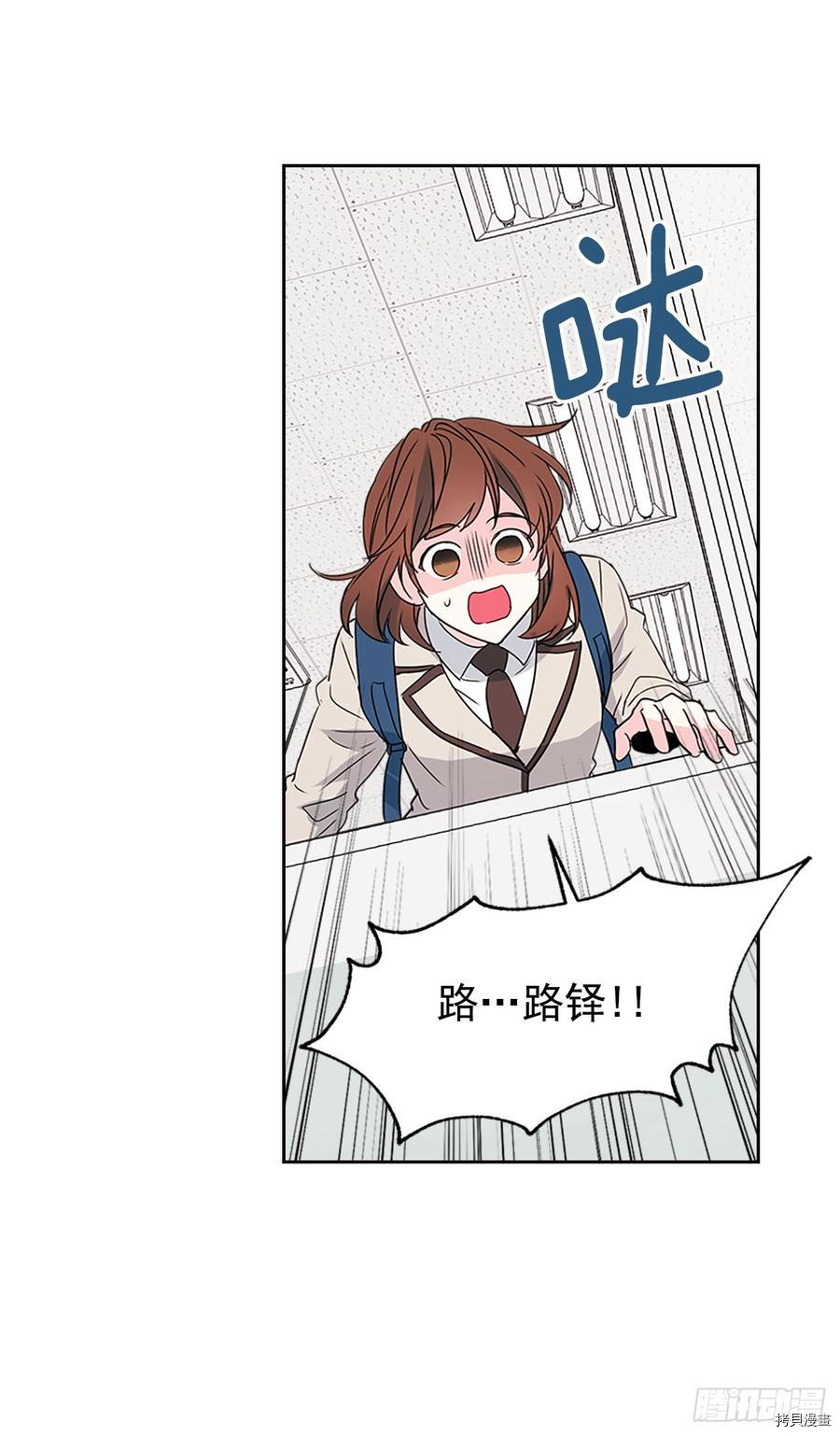 网络小说的法则[拷贝漫画]韩漫全集-第37话无删减无遮挡章节图片 