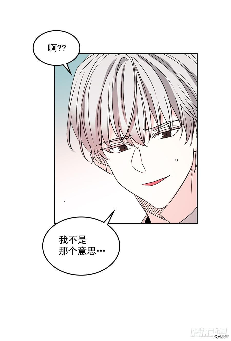 网络小说的法则[拷贝漫画]韩漫全集-第37话无删减无遮挡章节图片 