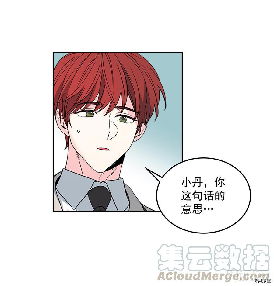 网络小说的法则[拷贝漫画]韩漫全集-第37话无删减无遮挡章节图片 