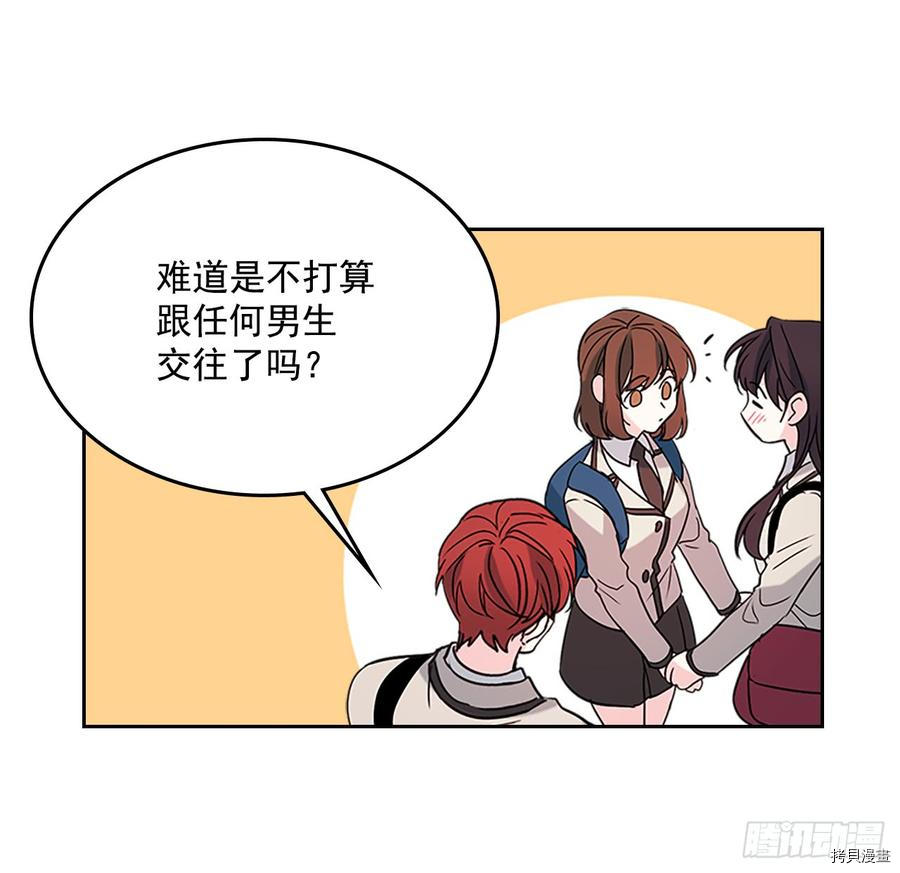 网络小说的法则[拷贝漫画]韩漫全集-第37话无删减无遮挡章节图片 