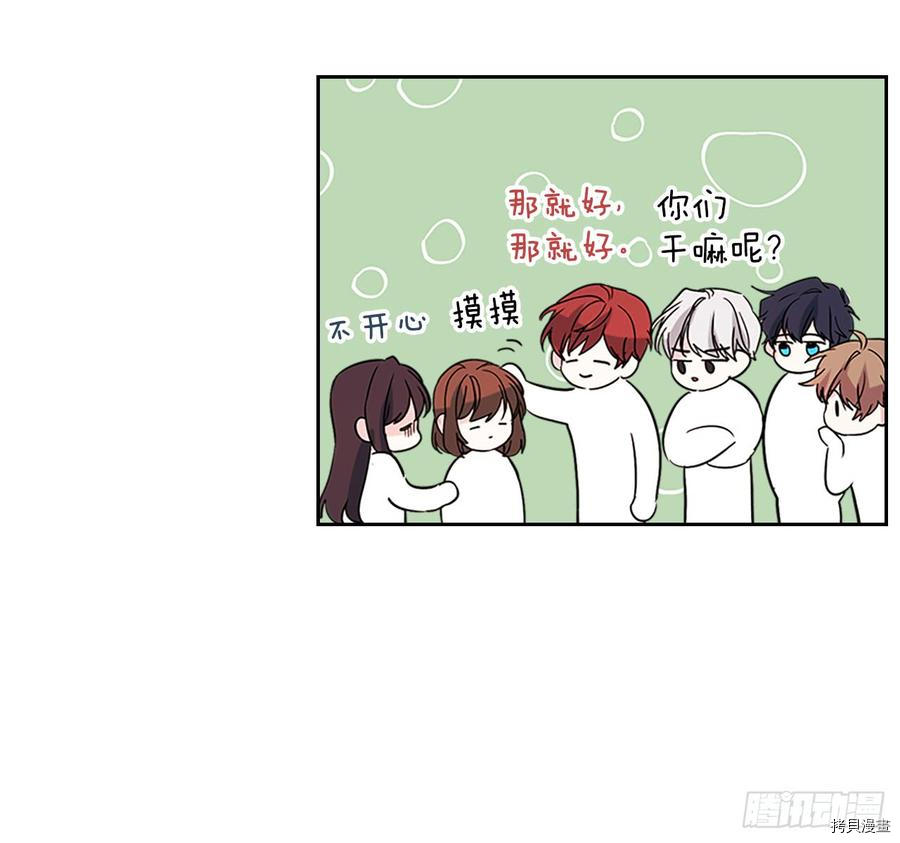 网络小说的法则[拷贝漫画]韩漫全集-第37话无删减无遮挡章节图片 