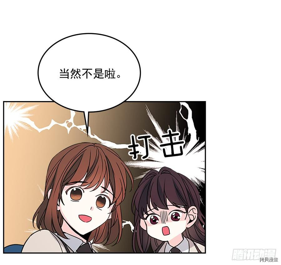 网络小说的法则[拷贝漫画]韩漫全集-第37话无删减无遮挡章节图片 