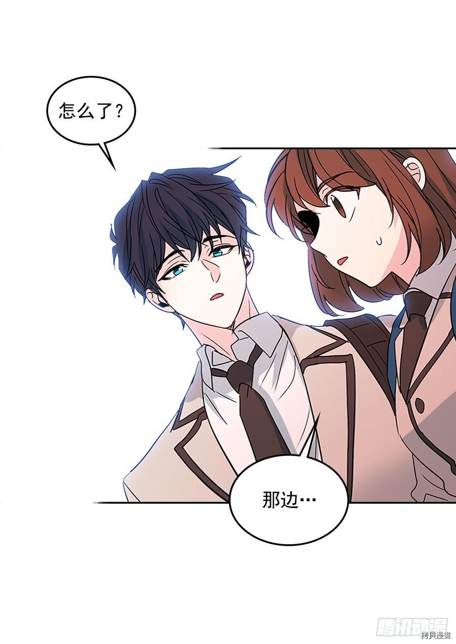 网络小说的法则[拷贝漫画]韩漫全集-第37话无删减无遮挡章节图片 