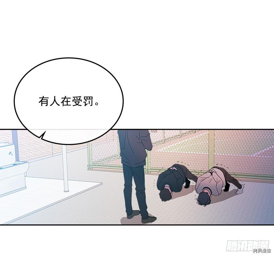 网络小说的法则[拷贝漫画]韩漫全集-第37话无删减无遮挡章节图片 