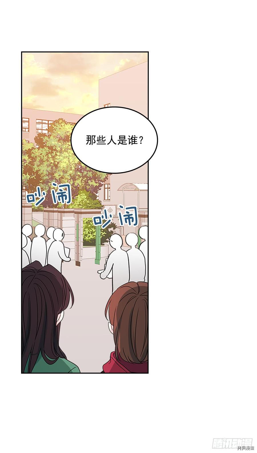 网络小说的法则[拷贝漫画]韩漫全集-第38话无删减无遮挡章节图片 