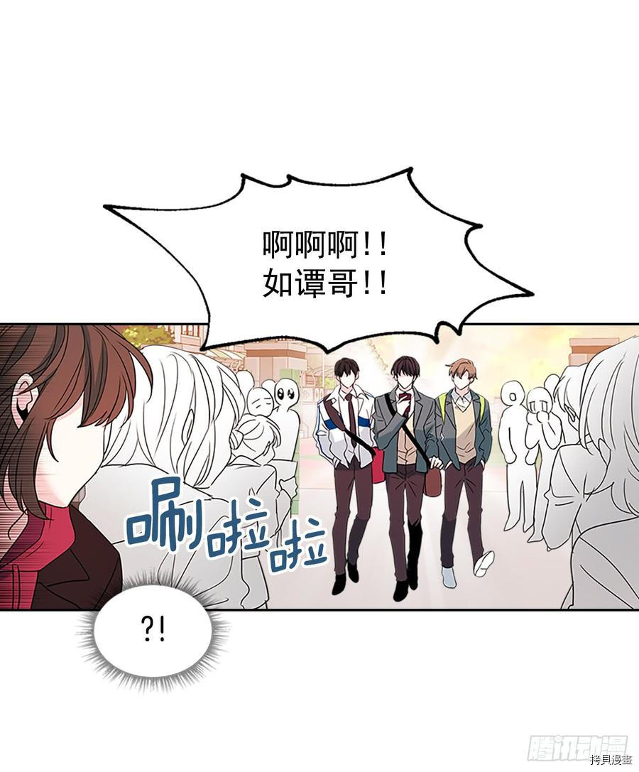 网络小说的法则[拷贝漫画]韩漫全集-第38话无删减无遮挡章节图片 