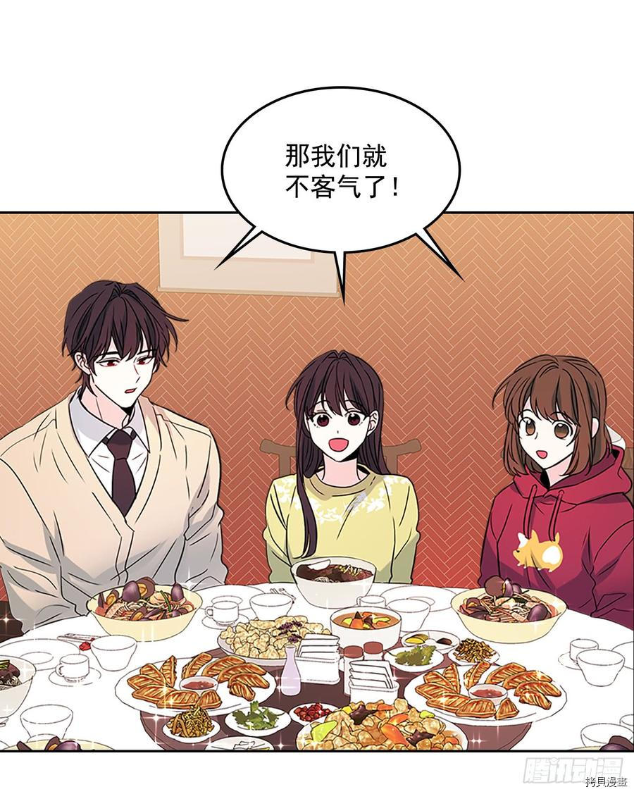网络小说的法则[拷贝漫画]韩漫全集-第38话无删减无遮挡章节图片 