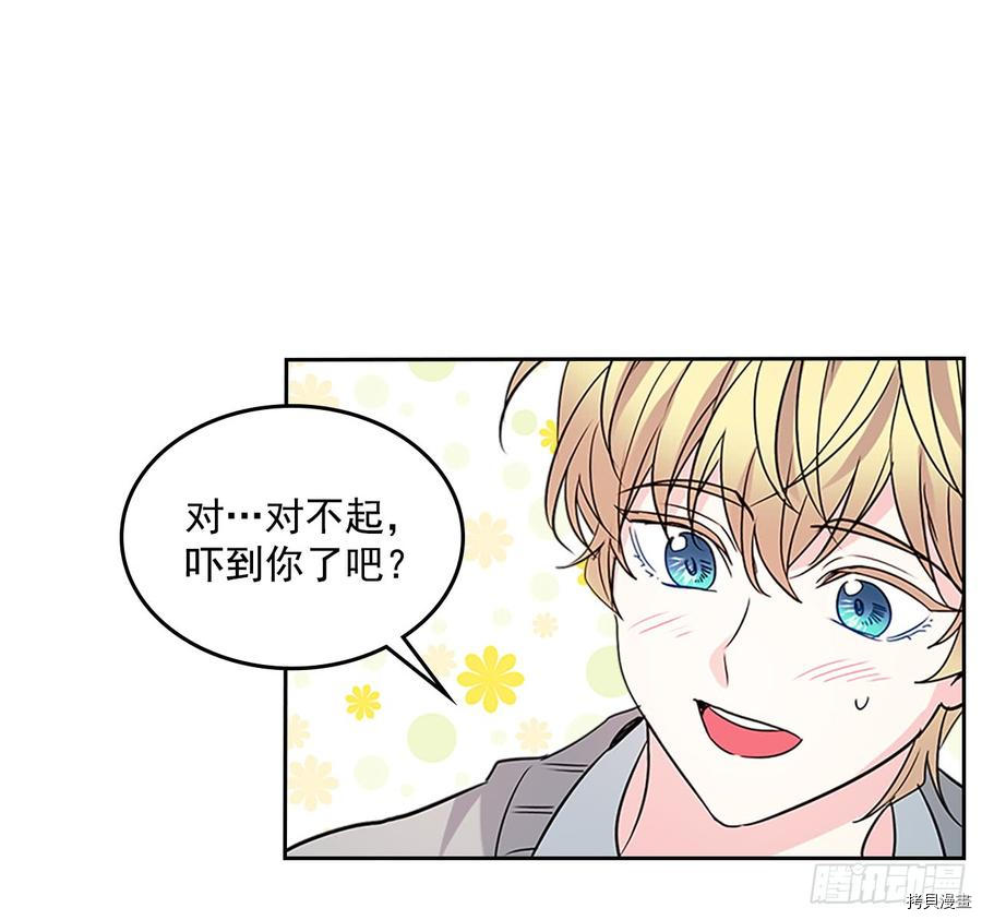 网络小说的法则[拷贝漫画]韩漫全集-第39话无删减无遮挡章节图片 