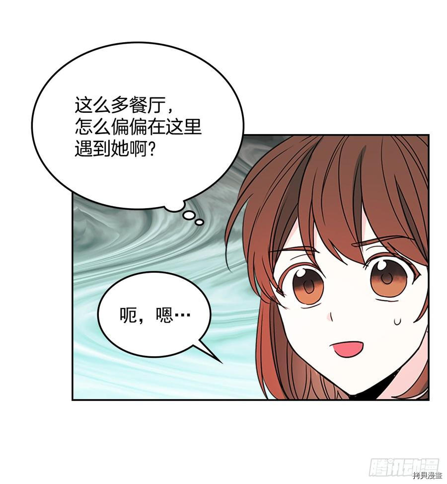 网络小说的法则[拷贝漫画]韩漫全集-第39话无删减无遮挡章节图片 