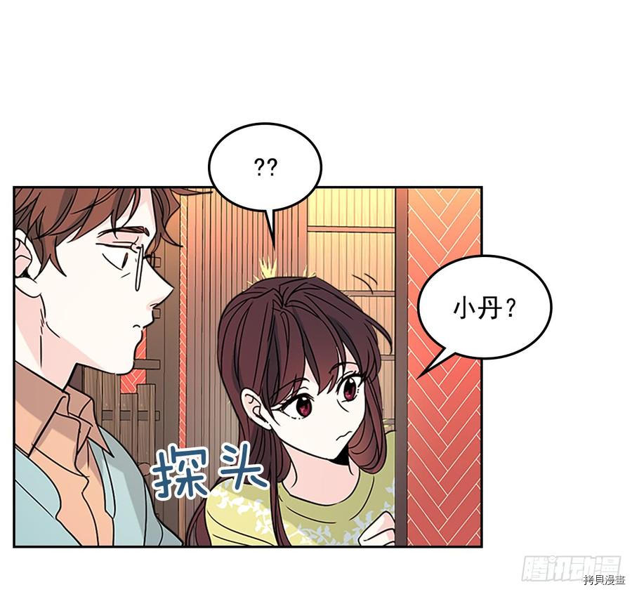 网络小说的法则[拷贝漫画]韩漫全集-第39话无删减无遮挡章节图片 
