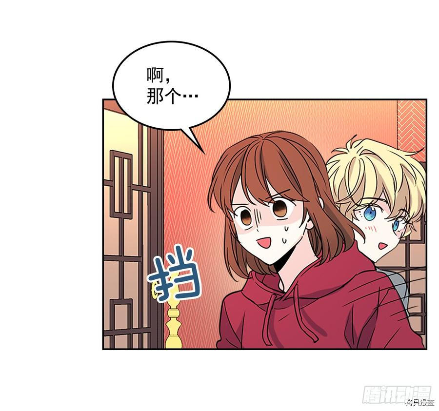 网络小说的法则[拷贝漫画]韩漫全集-第39话无删减无遮挡章节图片 