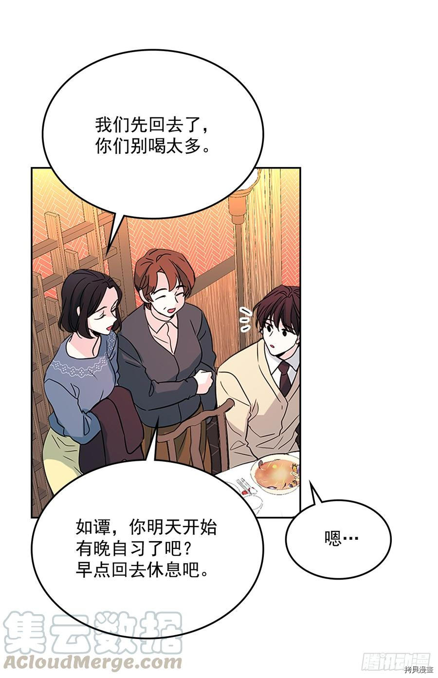 网络小说的法则[拷贝漫画]韩漫全集-第39话无删减无遮挡章节图片 