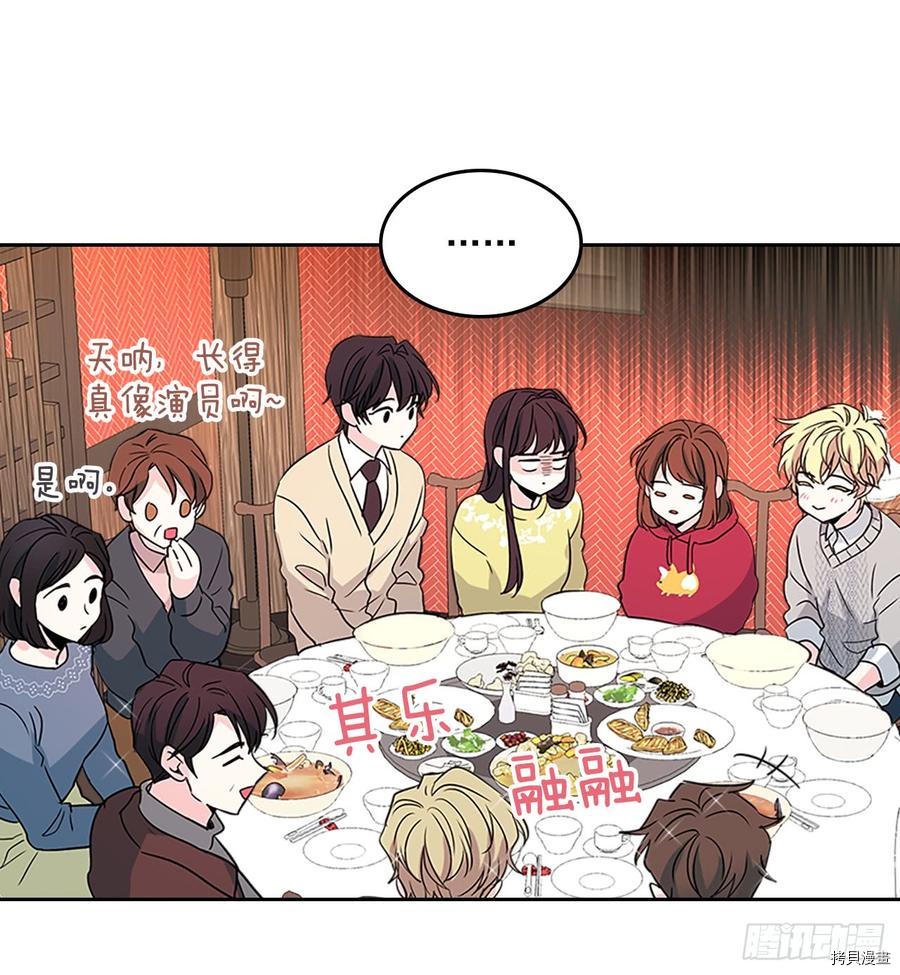 网络小说的法则[拷贝漫画]韩漫全集-第39话无删减无遮挡章节图片 