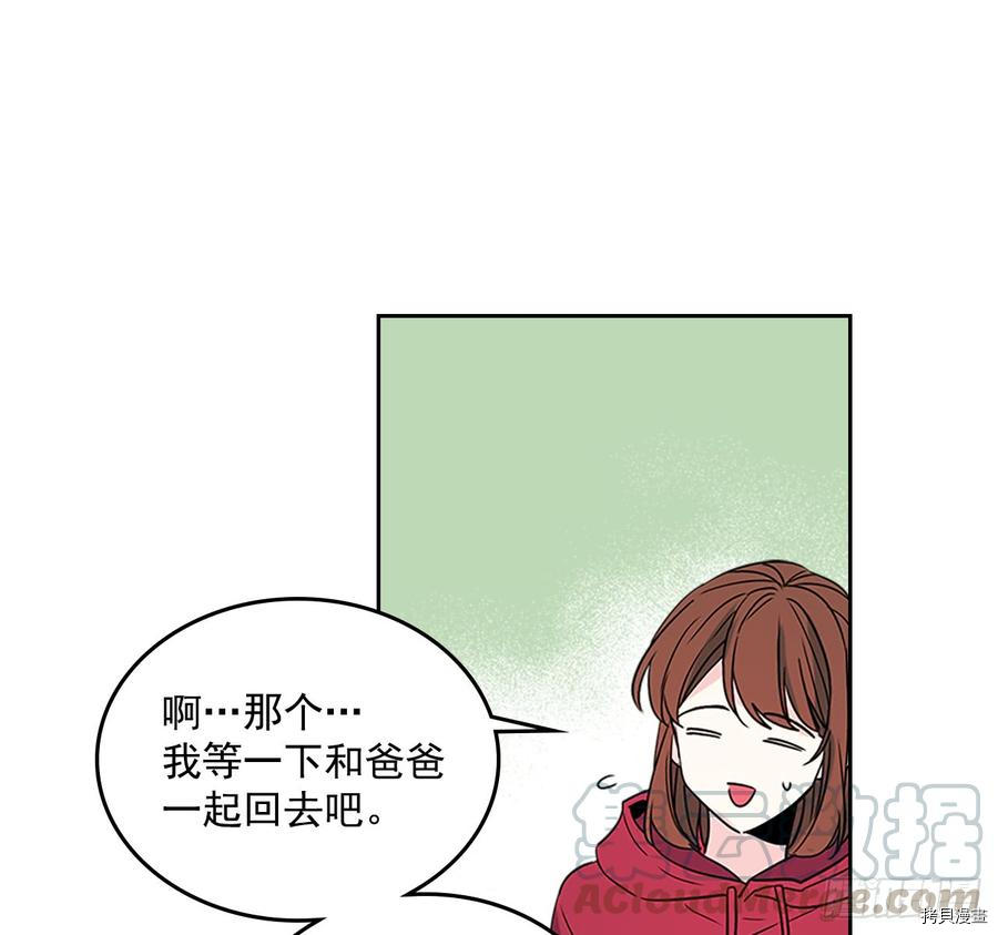 网络小说的法则[拷贝漫画]韩漫全集-第39话无删减无遮挡章节图片 