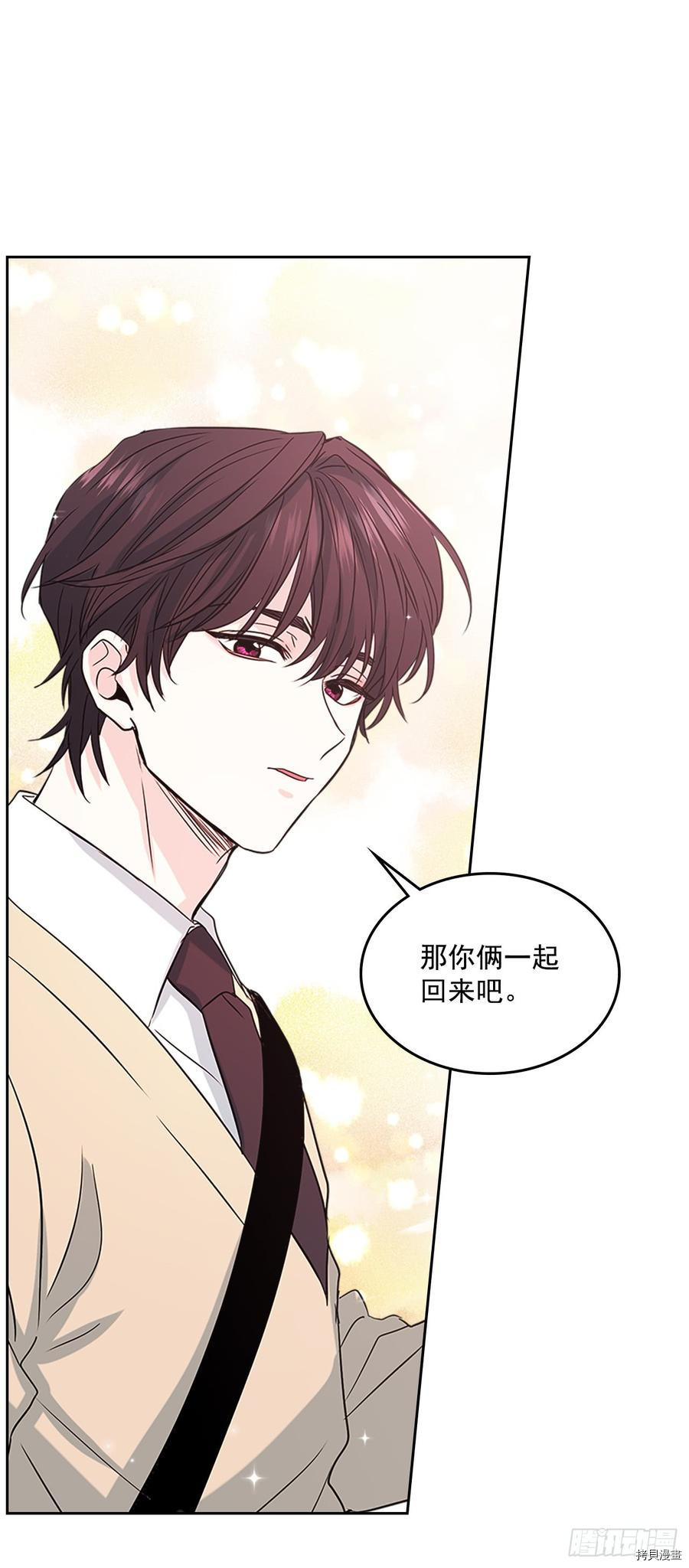 网络小说的法则[拷贝漫画]韩漫全集-第39话无删减无遮挡章节图片 