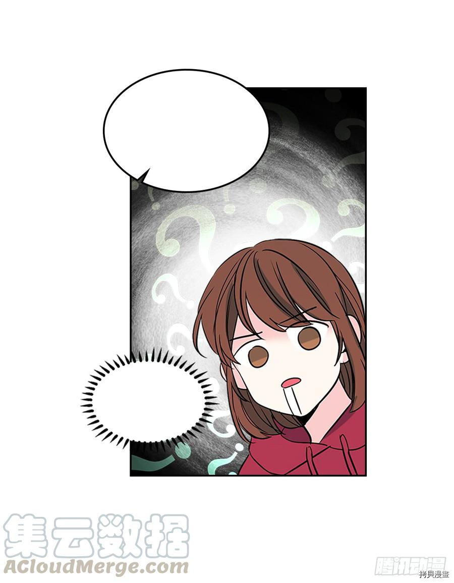 网络小说的法则[拷贝漫画]韩漫全集-第39话无删减无遮挡章节图片 