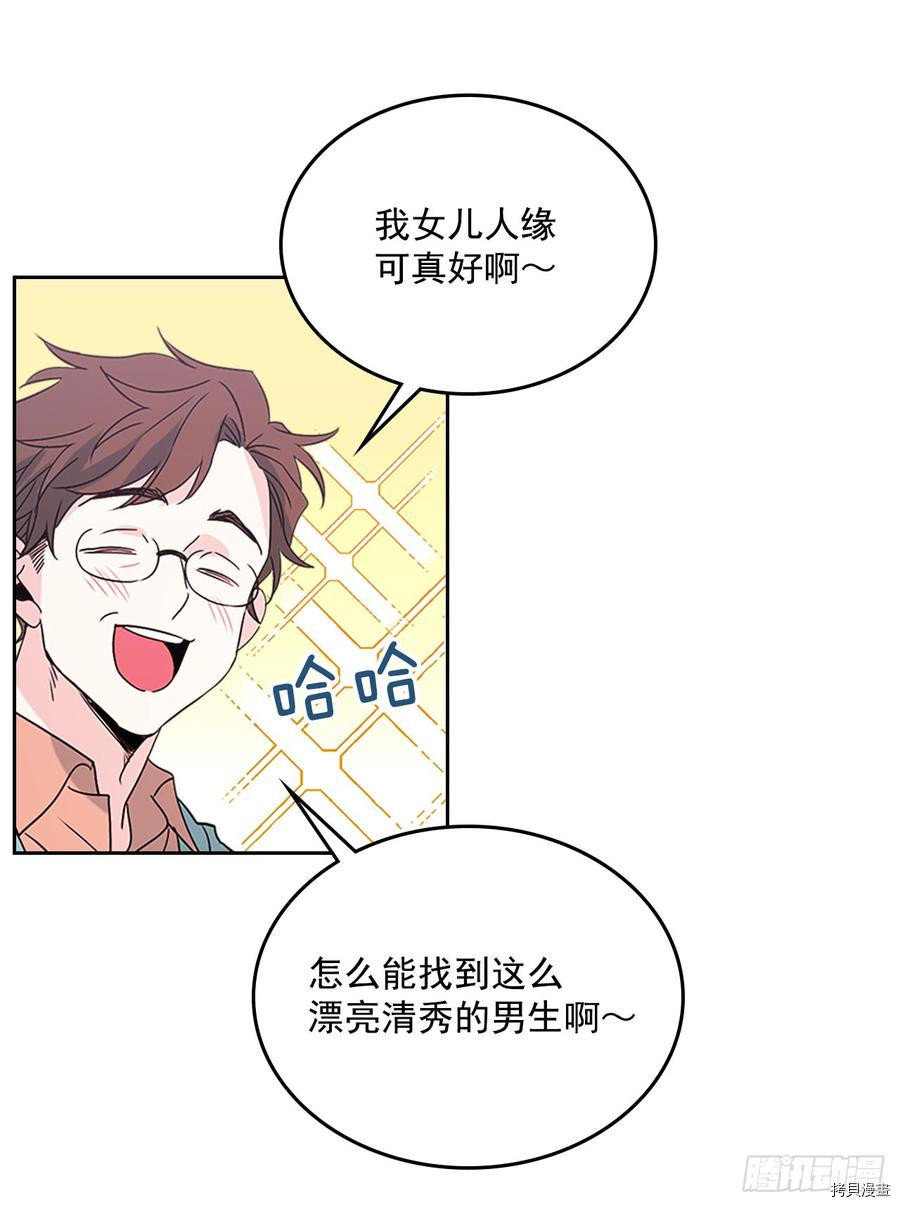 网络小说的法则[拷贝漫画]韩漫全集-第39话无删减无遮挡章节图片 