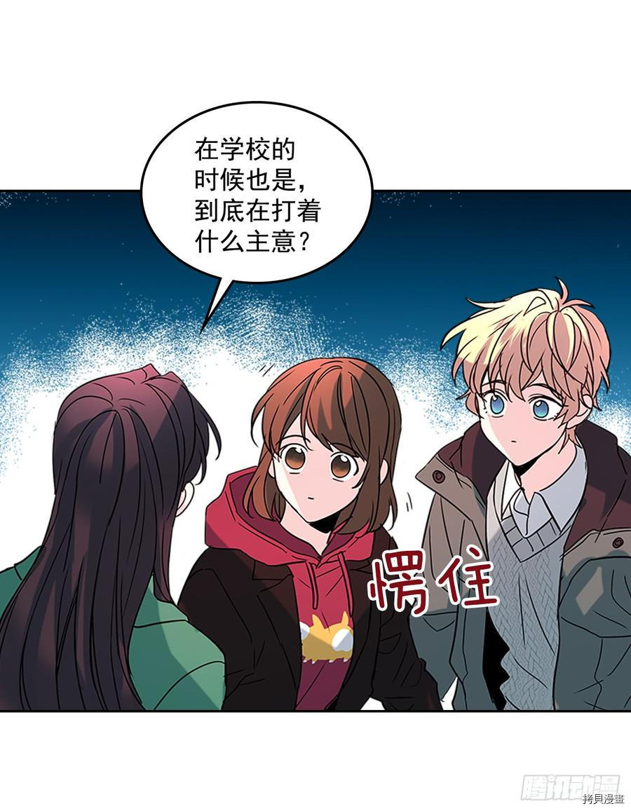 网络小说的法则[拷贝漫画]韩漫全集-第39话无删减无遮挡章节图片 