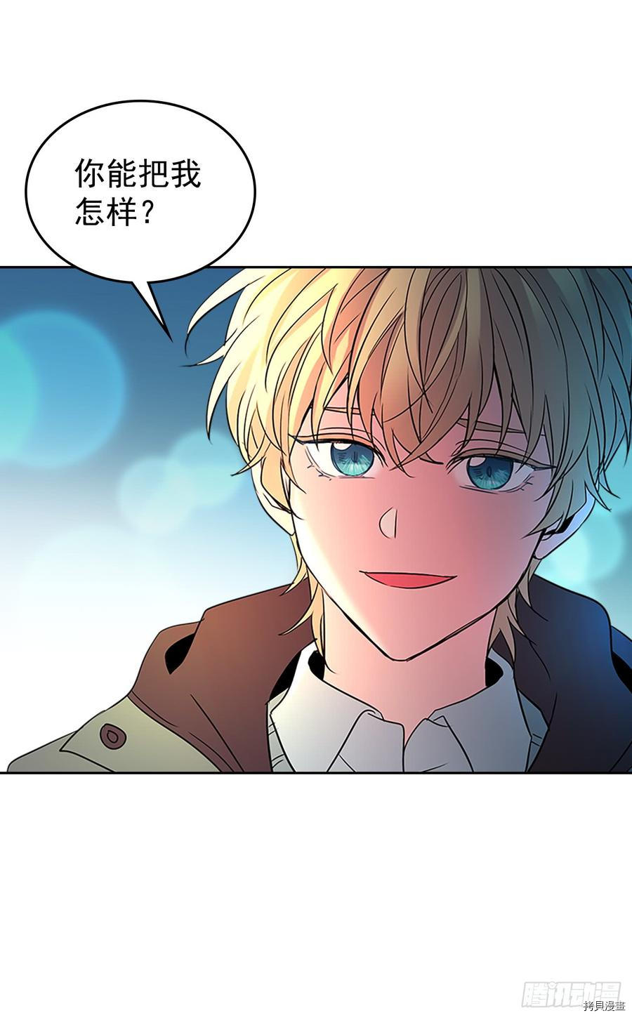 网络小说的法则[拷贝漫画]韩漫全集-第39话无删减无遮挡章节图片 