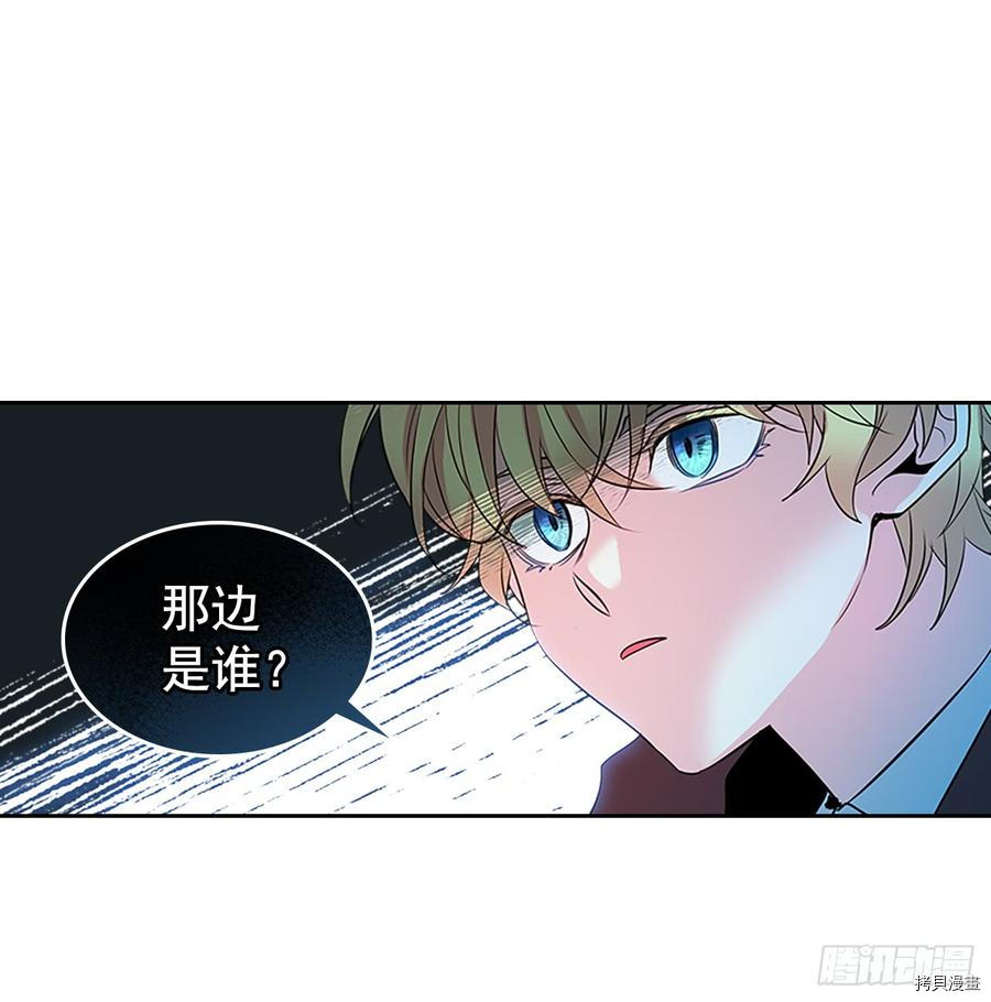 网络小说的法则[拷贝漫画]韩漫全集-第40话无删减无遮挡章节图片 