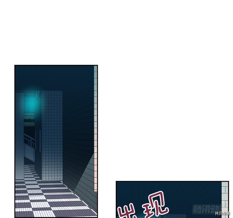 网络小说的法则[拷贝漫画]韩漫全集-第40话无删减无遮挡章节图片 