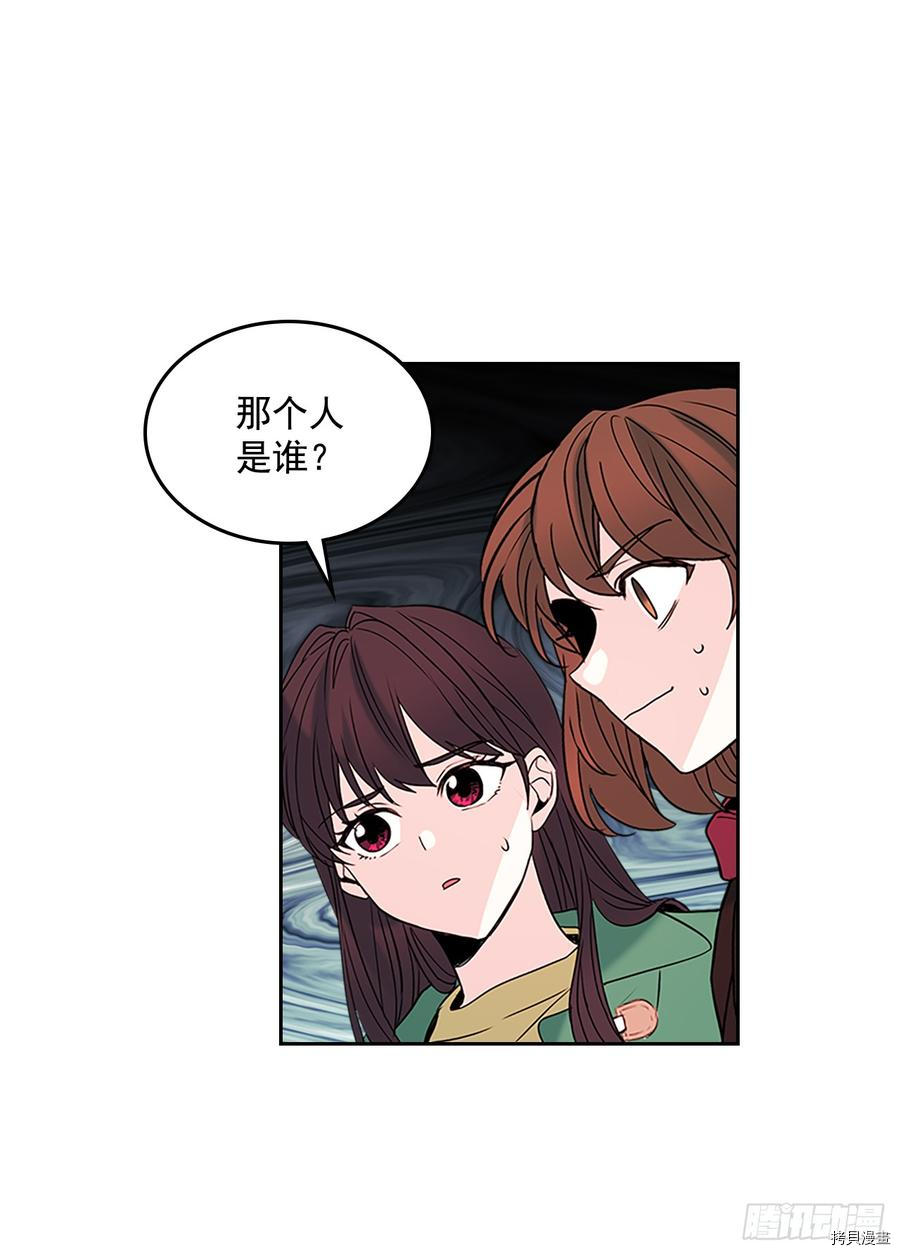 网络小说的法则[拷贝漫画]韩漫全集-第40话无删减无遮挡章节图片 