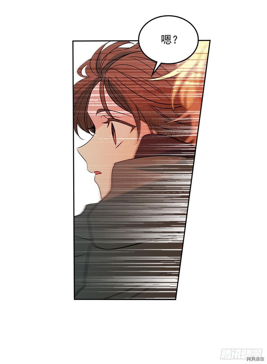 网络小说的法则[拷贝漫画]韩漫全集-第40话无删减无遮挡章节图片 