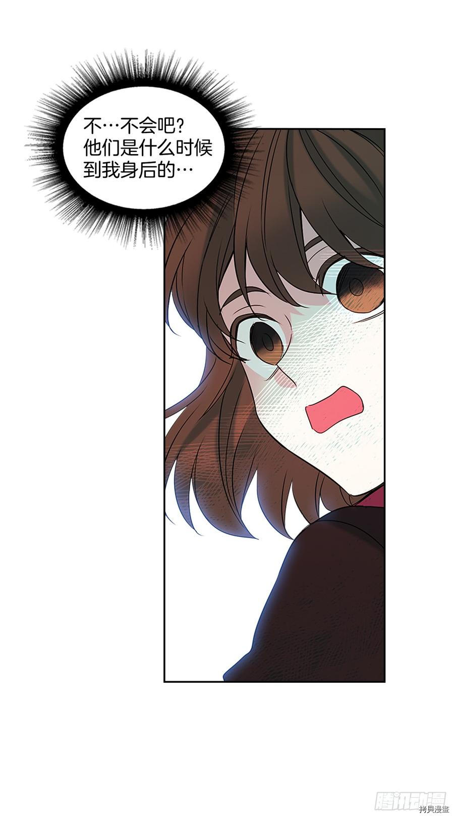 网络小说的法则[拷贝漫画]韩漫全集-第40话无删减无遮挡章节图片 
