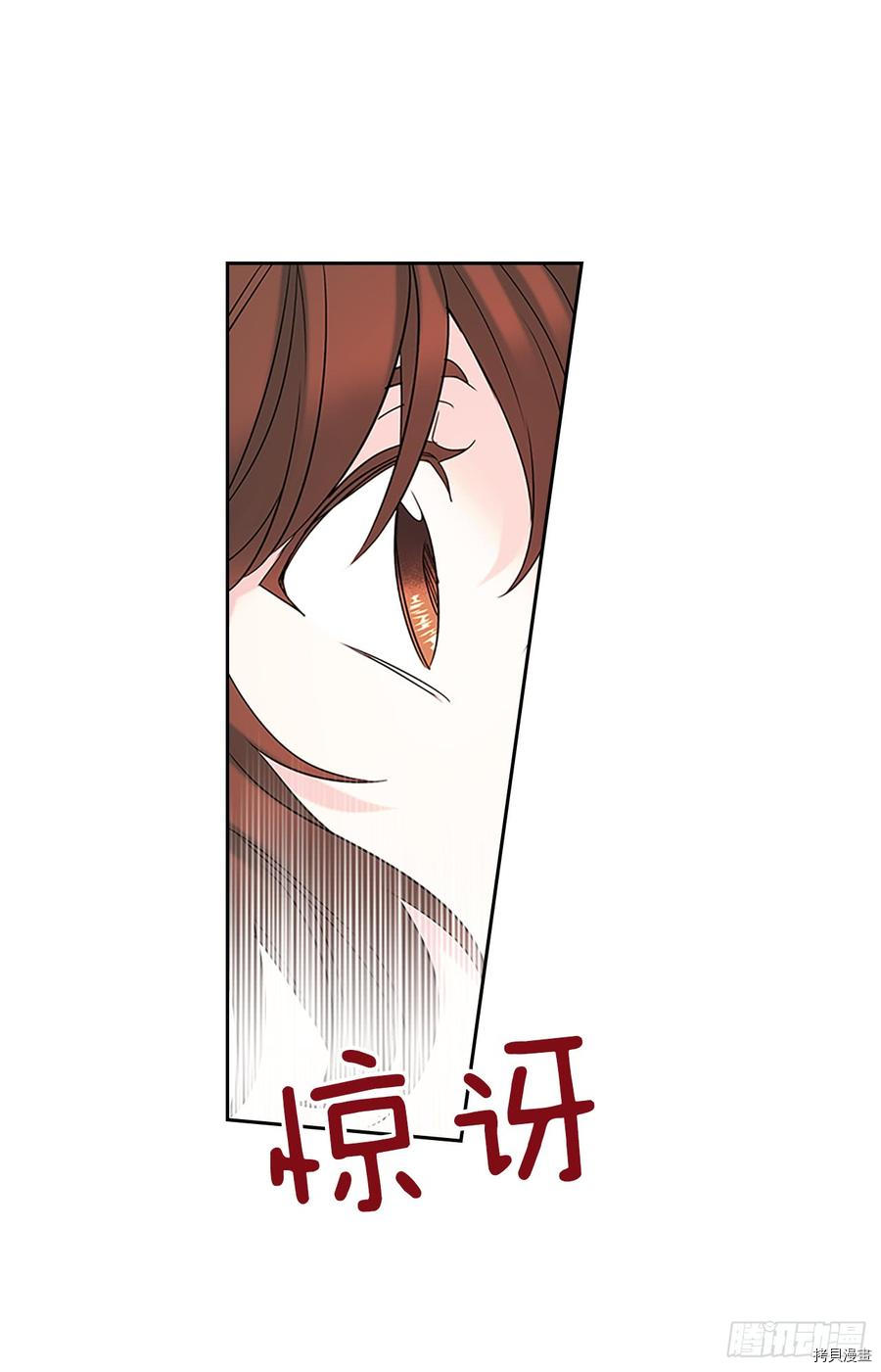 网络小说的法则[拷贝漫画]韩漫全集-第40话无删减无遮挡章节图片 