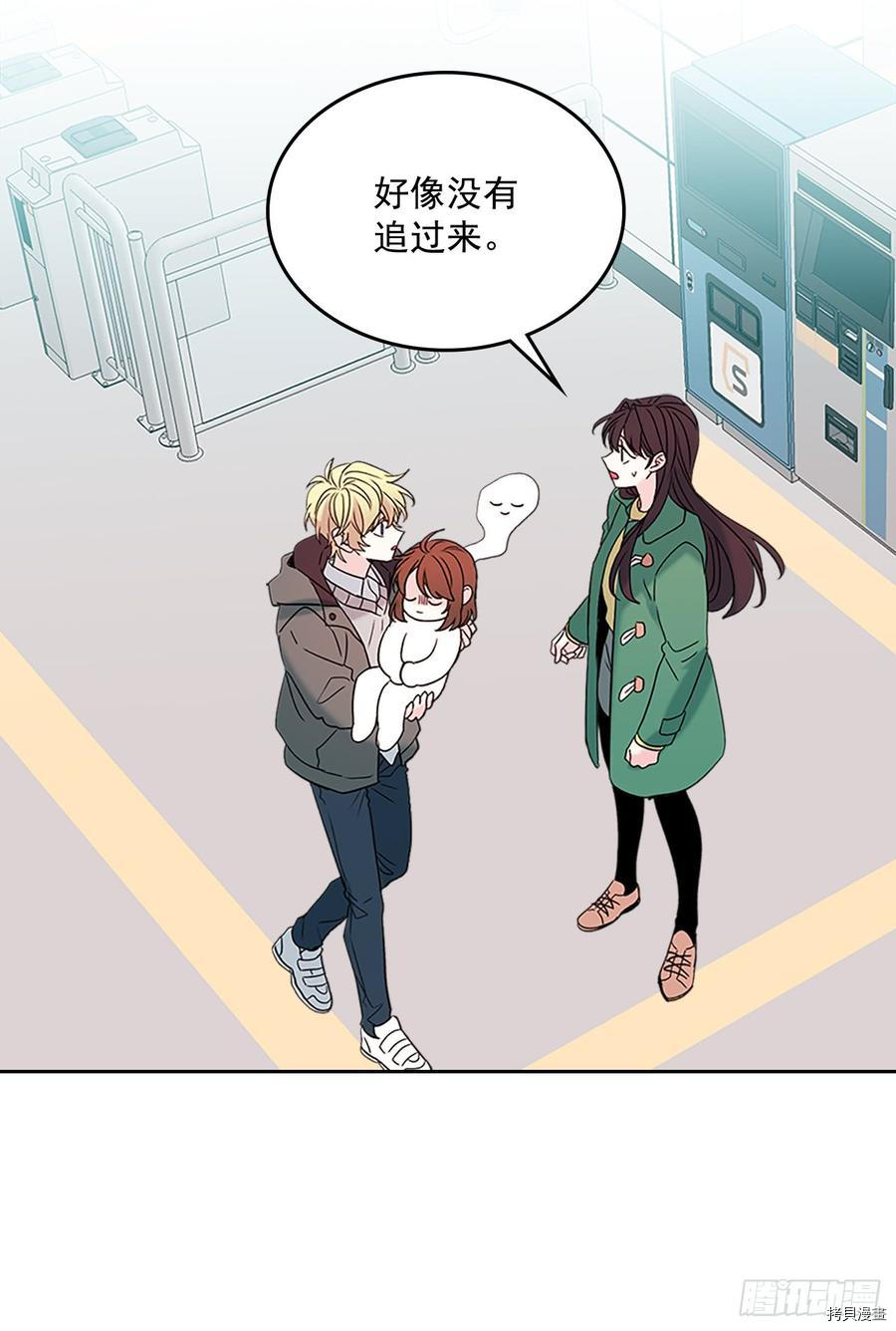 网络小说的法则[拷贝漫画]韩漫全集-第40话无删减无遮挡章节图片 