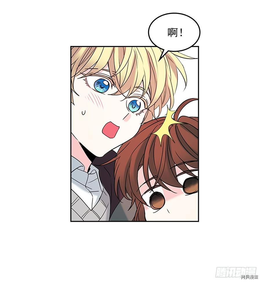 网络小说的法则[拷贝漫画]韩漫全集-第40话无删减无遮挡章节图片 