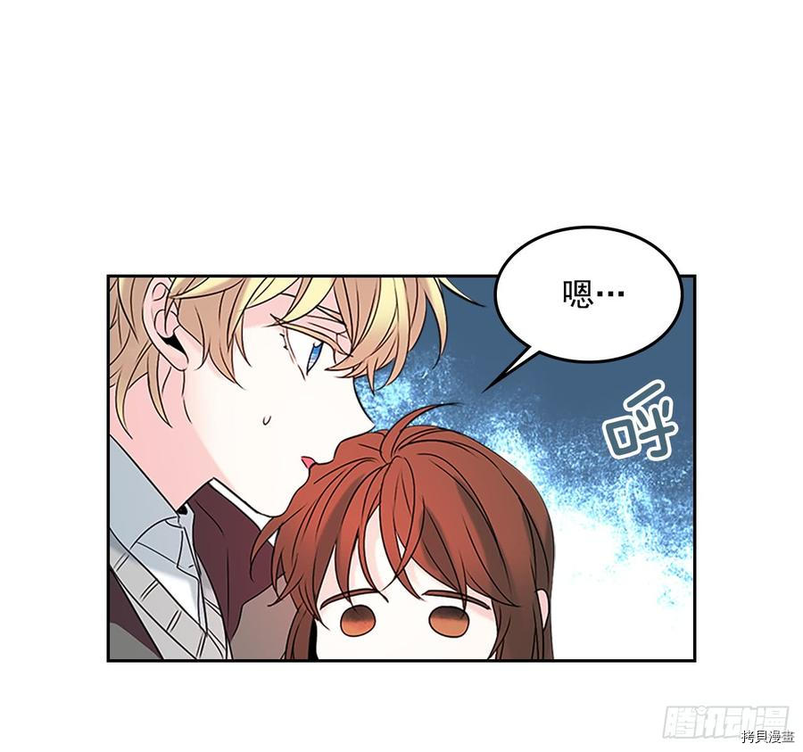 网络小说的法则[拷贝漫画]韩漫全集-第40话无删减无遮挡章节图片 