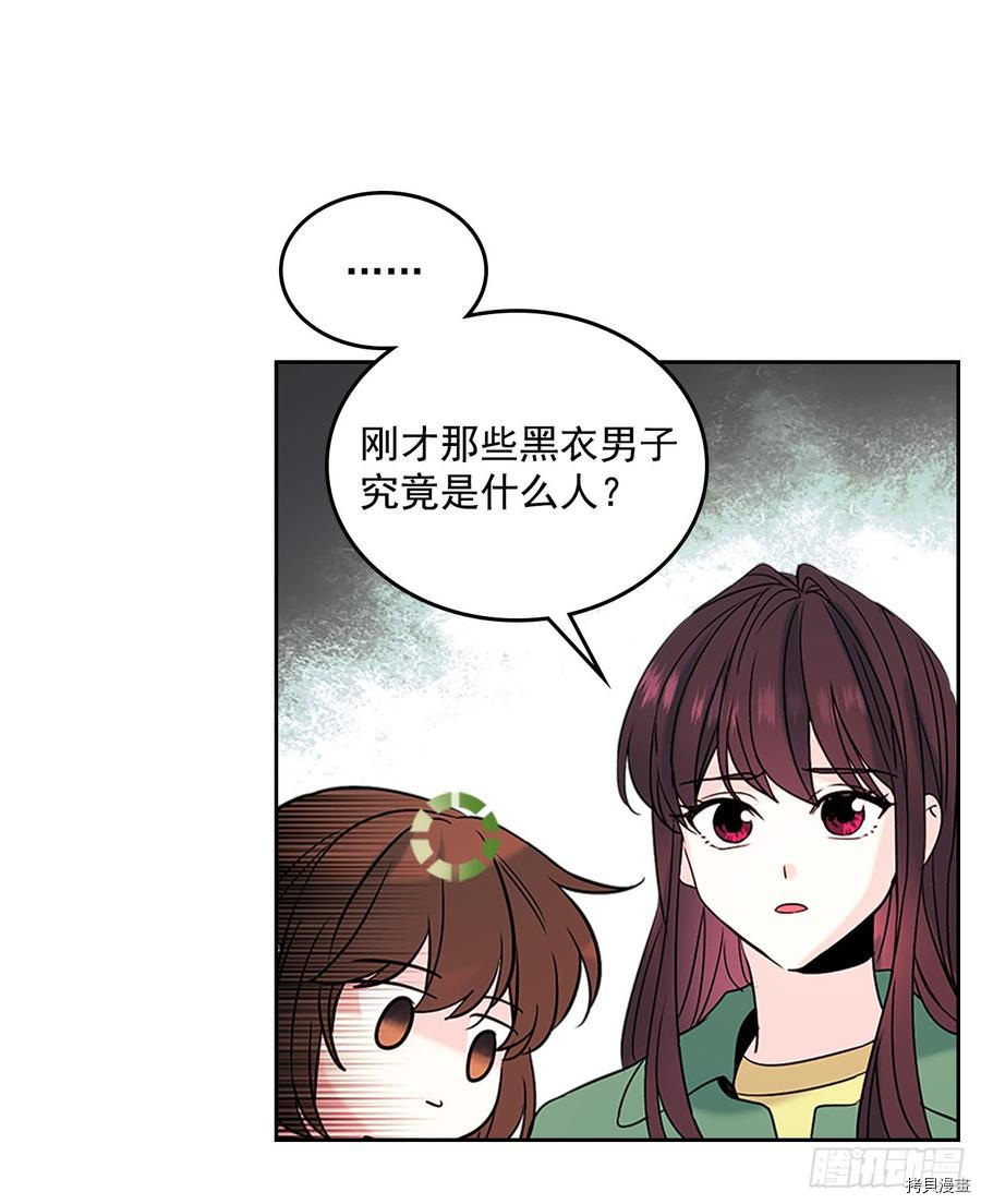 网络小说的法则[拷贝漫画]韩漫全集-第40话无删减无遮挡章节图片 