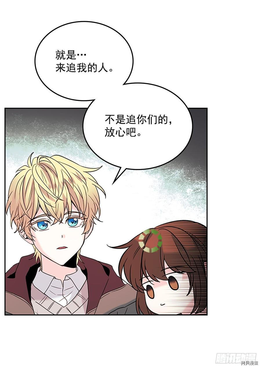 网络小说的法则[拷贝漫画]韩漫全集-第40话无删减无遮挡章节图片 