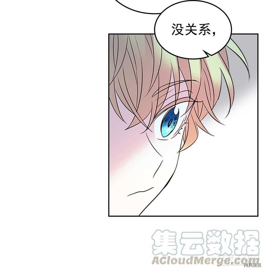 网络小说的法则[拷贝漫画]韩漫全集-第40话无删减无遮挡章节图片 