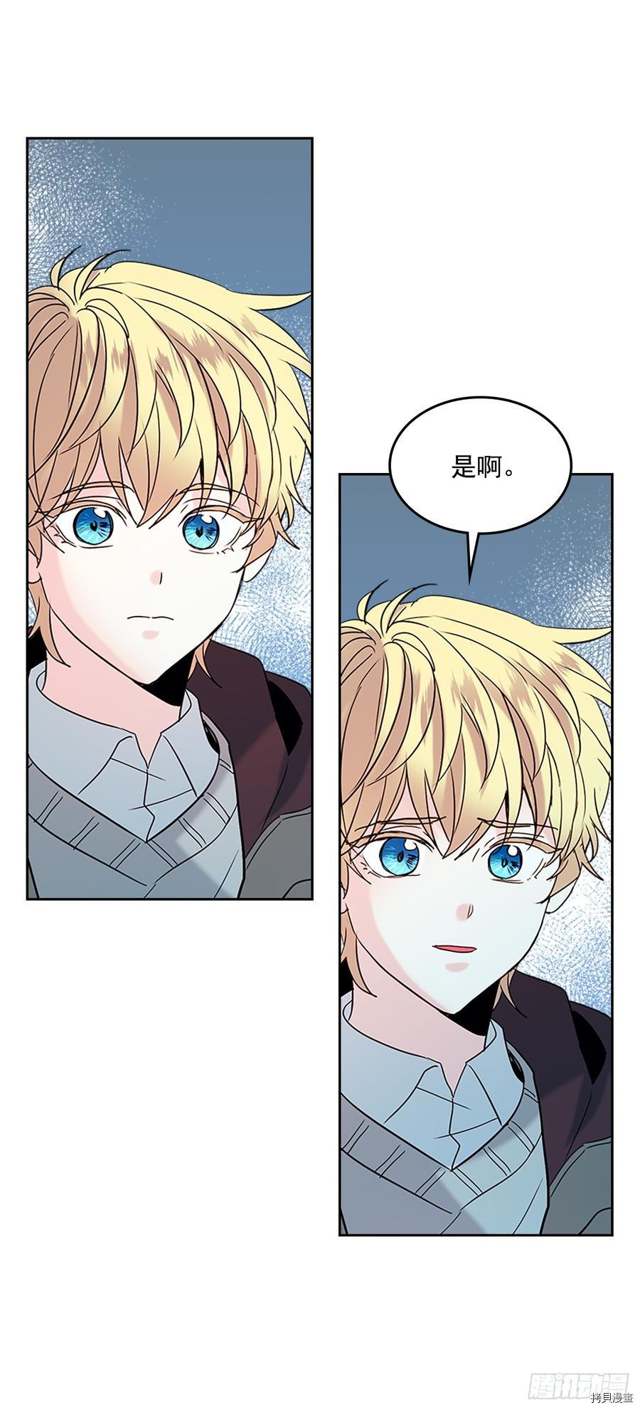 网络小说的法则[拷贝漫画]韩漫全集-第40话无删减无遮挡章节图片 