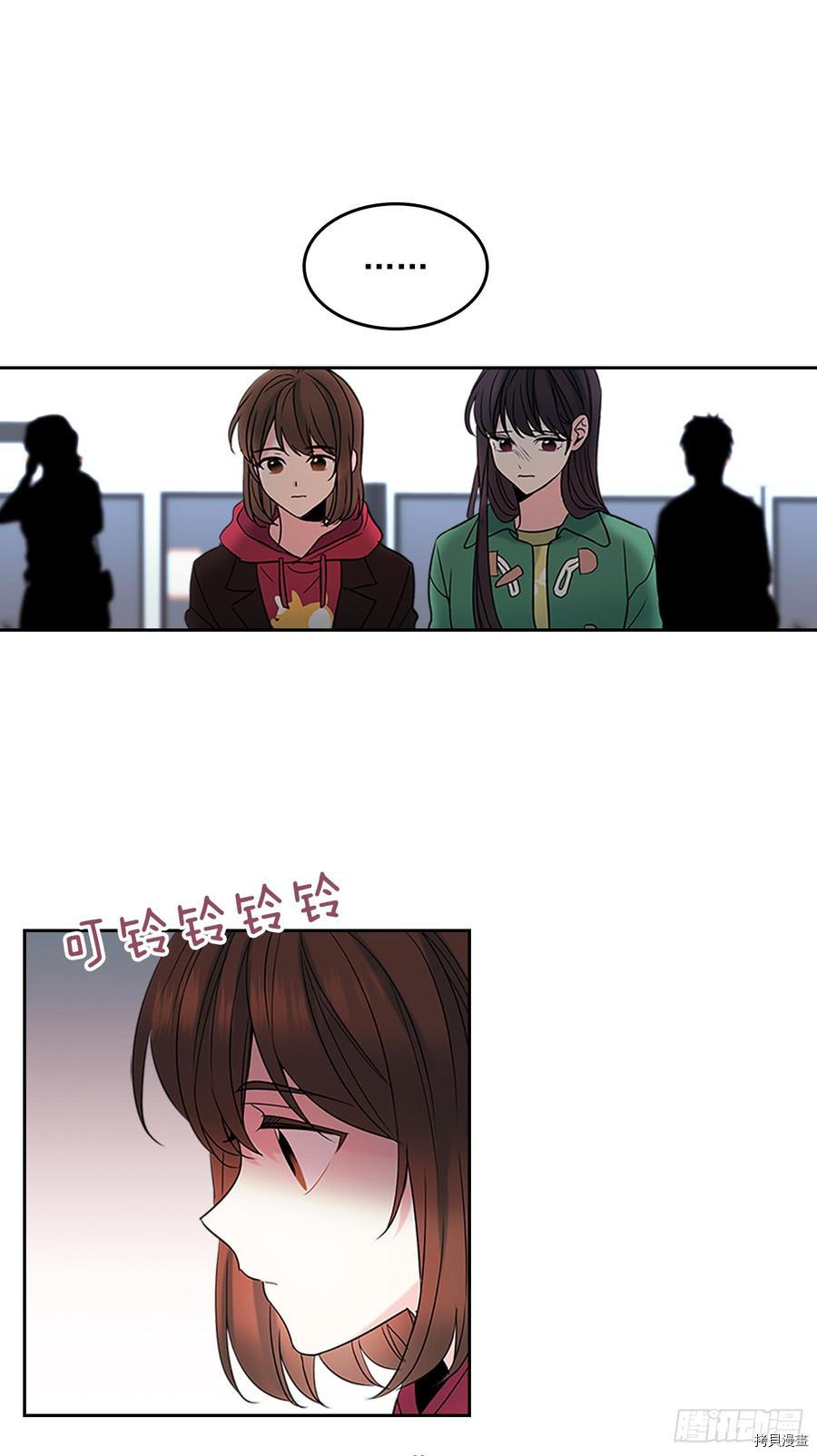网络小说的法则[拷贝漫画]韩漫全集-第41话无删减无遮挡章节图片 