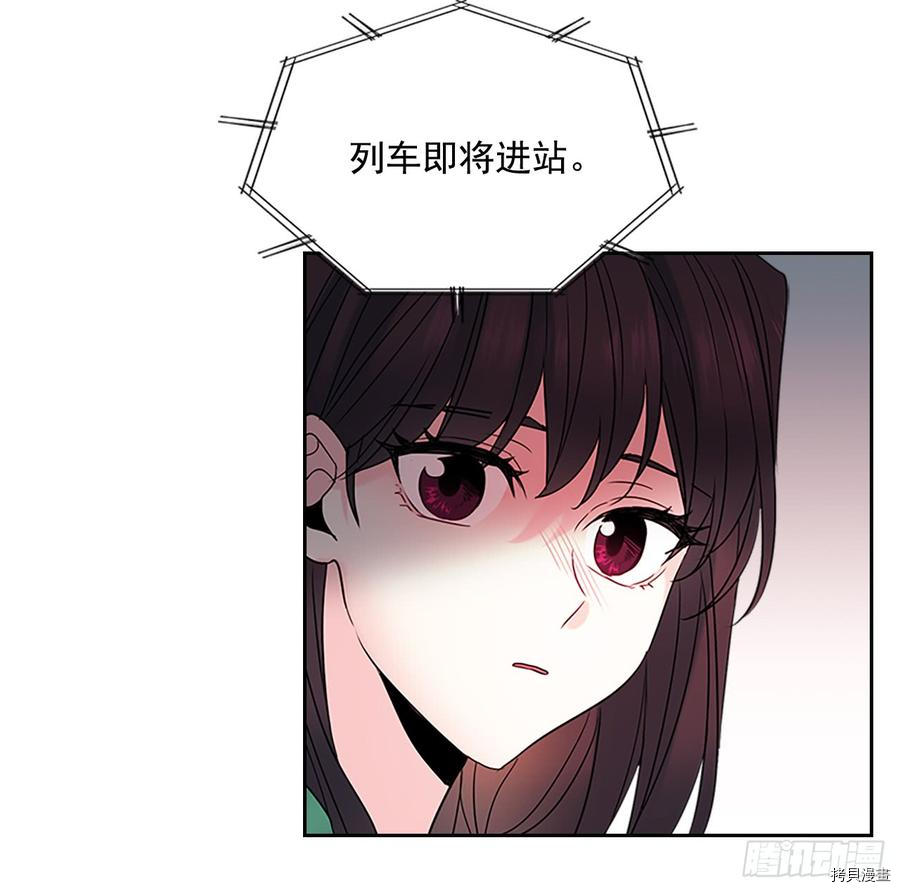 网络小说的法则[拷贝漫画]韩漫全集-第41话无删减无遮挡章节图片 